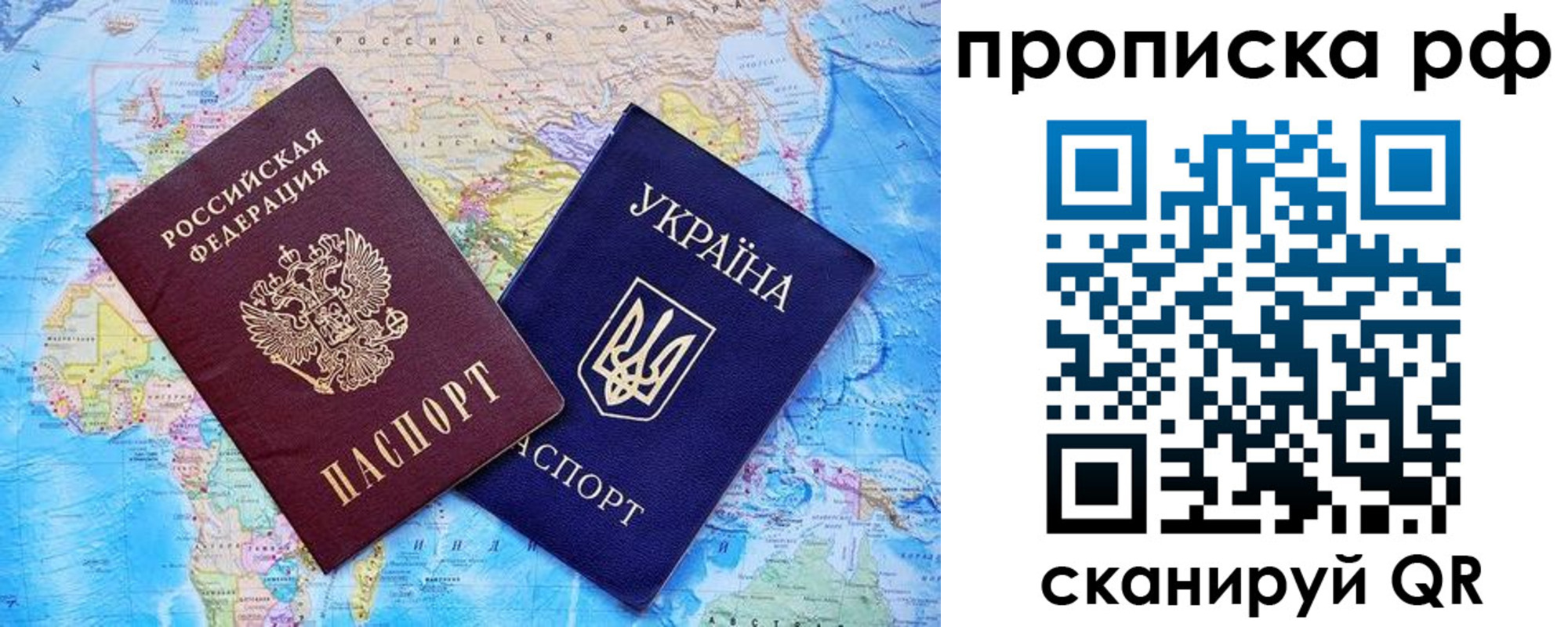 регистрация для дет. сада в Уфе