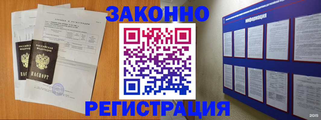 форма 3 в Уфе