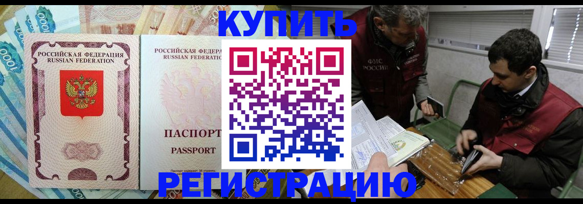 найти адрес прописки в Уфе