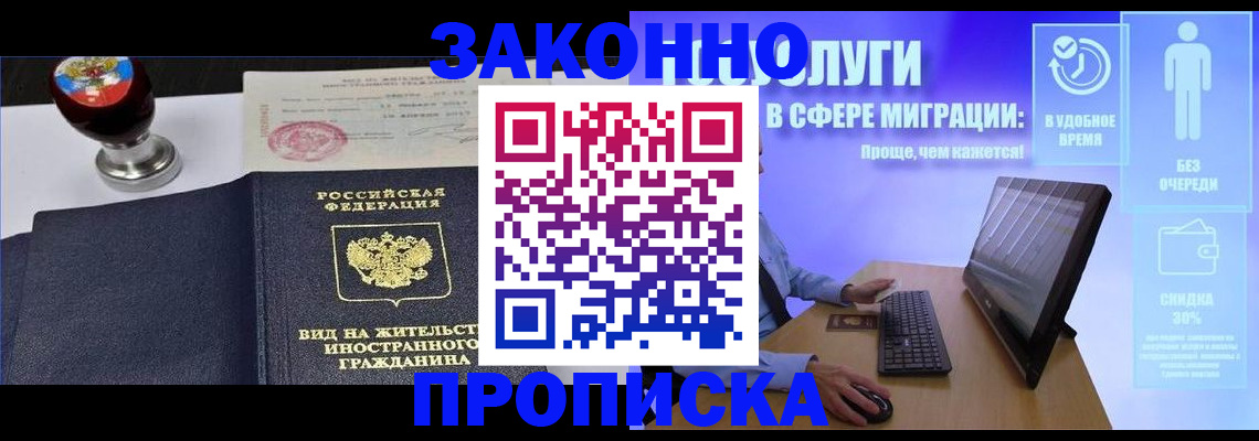регистрация для школы в Уфе